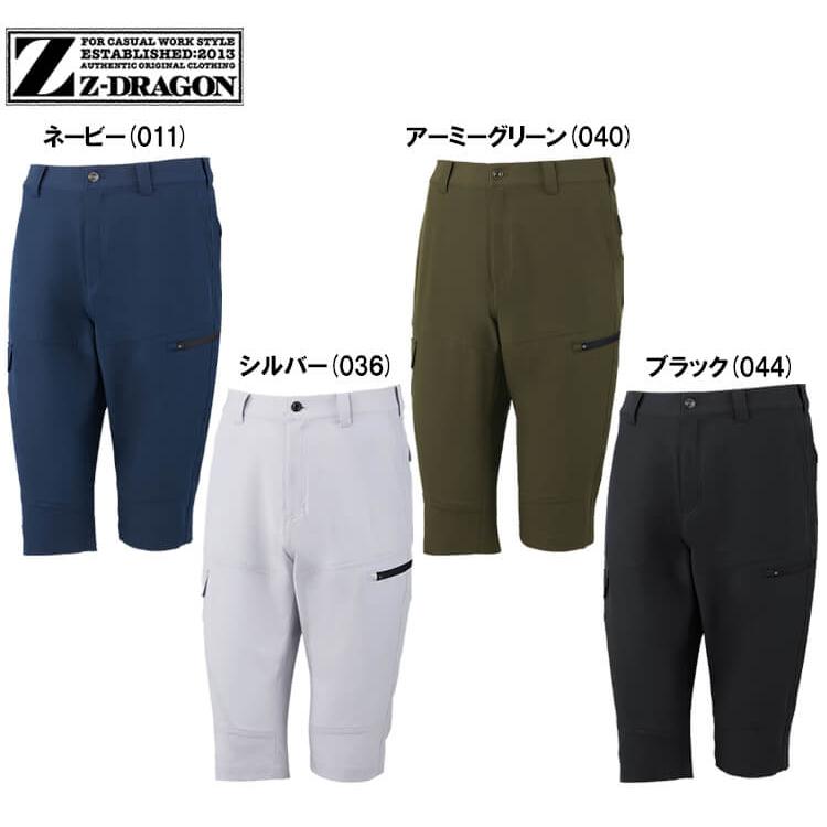 Z-DRAGON 作業服 自重堂 ジードラゴン Jichodo ストレッチハーフ Z-DRAGON 作業服 自重堂 ジードラゴン Jichodo ストレッチハーフ