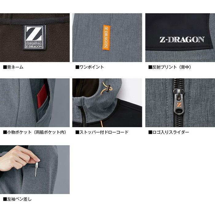 作業服 自重堂 ジードラゴン Jichodo Z-DRAGON 防風ストレッチパーカー 78050 EL 防寒 ストレッチ 作業着 ユニセックス メンズ レディース :jicho-78050-el:作業服の渡辺商会・返品交換OK安心 - 通販 - Yahoo!ショッピング 作業服 自重堂 ジードラゴン Jichodo Z-DRAGON 防風ストレッチパーカー 78050 EL 防寒 ストレッチ 作業着 ユニセックス メンズ レディース :jicho-78050-el:作業服の渡辺商会・返品交換OK安心 - 通販 - Yahoo!ショッピング