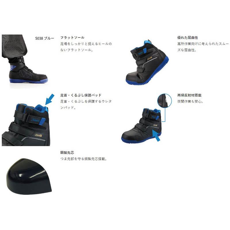 シモン 安全靴 Simon 鳶技S028 24.0-27.0・28.0・29.0cm EEE シモン 安全靴 Simon 鳶技S028 24.0-27.0・28.0・29.0cm EEE