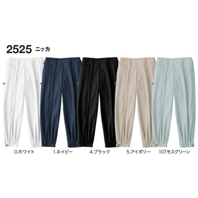 鳶服 とび服 トビ服 ニッカ 2525 73cm cm 2525 Tadaima Sanjo 桑和 取寄 Sowa2525 作業服の渡辺商会 返品交換ok安心 通販 Yahoo ショッピング