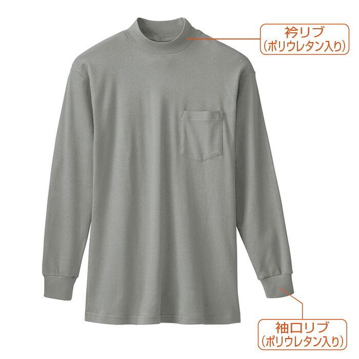 ユニフォーム 作業着 長袖ハイネックシャツ 50108（M〜3L） 桑和（SOWA） お取寄せ｜w-shokai｜05