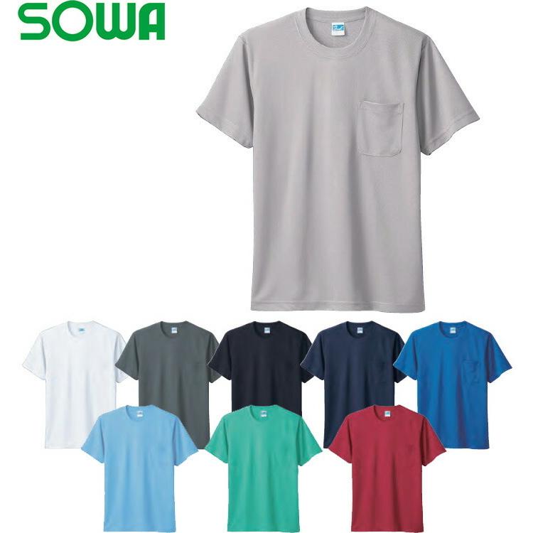 ユニフォーム 作業着 半袖Tシャツ（胸ポケット有り） 50121（4L） 桑和（SOWA） お取寄せ｜w-shokai