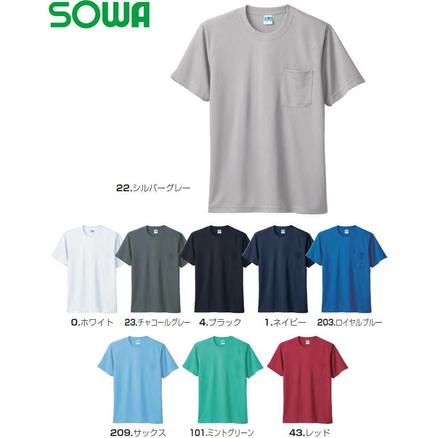 ユニフォーム 作業着 半袖Tシャツ（胸ポケット有り） 50121（4L） 桑和（SOWA） お取寄せ｜w-shokai｜02