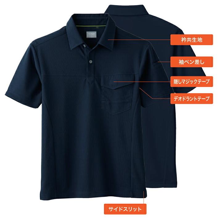 お得セットユニフォーム 作業着 半袖ポロシャツ(胸ポケット付き) 50967 桑和(SOWA) (SS〜3L) 50960シリーズ お取寄せ 制服、作業服 竹紀行 竹炭 カジュアル ソックス 綿 60% 竹炭加工 5603 23-25 23-25cm グレー