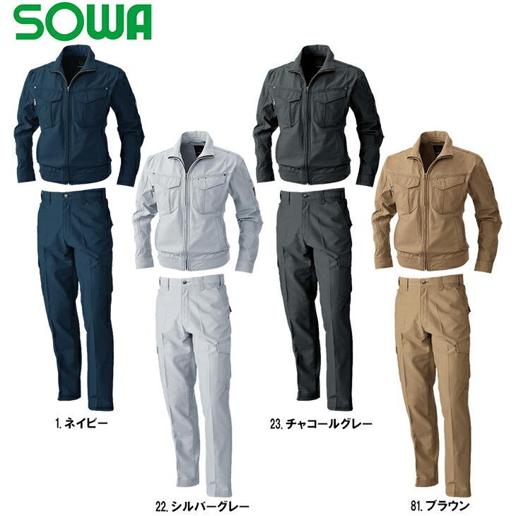 上下セット 桑和(SOWA) 長袖ブルゾン 5773 (M-LL)＆ノータックカーゴパンツ 5770 (S-LL) セット (上下同色） 秋冬用作業服 作業着 ズボン 取寄 |  | 01