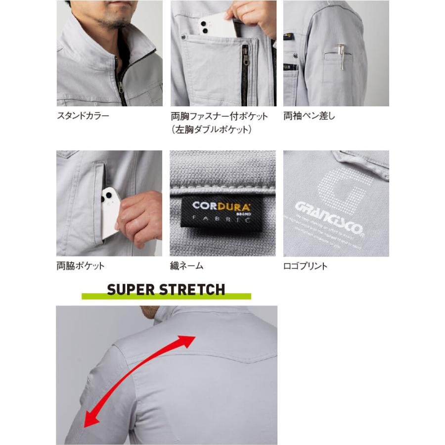 作業服 タカヤ商事 グランシスコ TAKAYA GRANCISCO ジャケット 作業服 タカヤ商事 グランシスコ TAKAYA GRANCISCO ジャケット