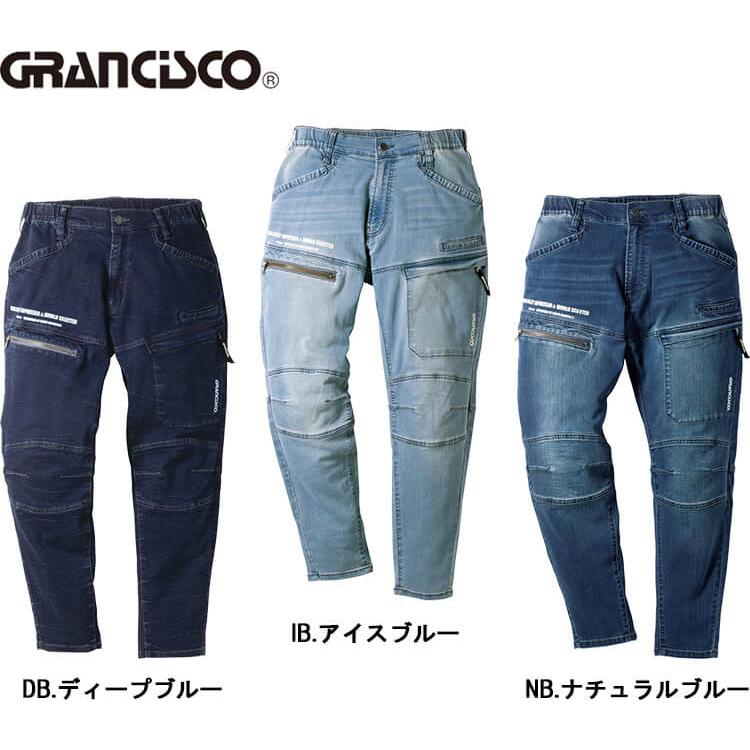 作業服 タカヤ商事 グランシスコ TAKAYA GRANCISCO テーパードパンツ GC-A912 3L-5L 通年 ストレッチ デニム 作業着 ユニセックス メンズ レディース |  | 01
