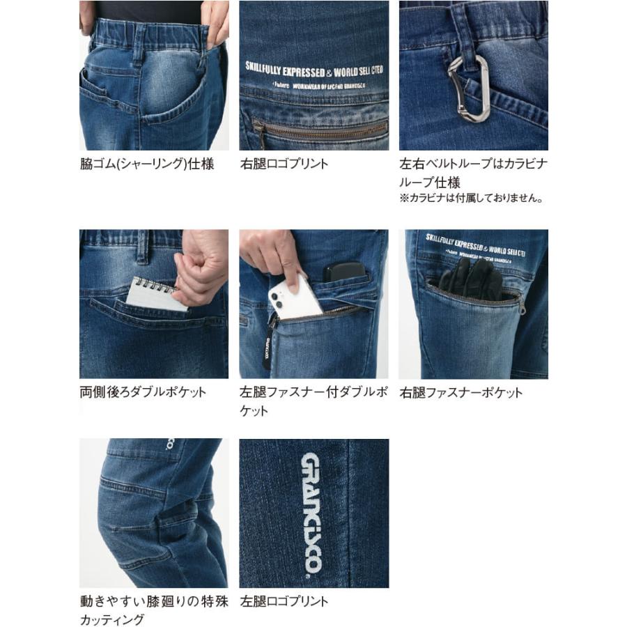 作業服 タカヤ商事 グランシスコ TAKAYA GRANCISCO テーパードパンツ GC-A912 3L-5L 通年 ストレッチ デニム 作業着 ユニセックス メンズ レディース |  | 04