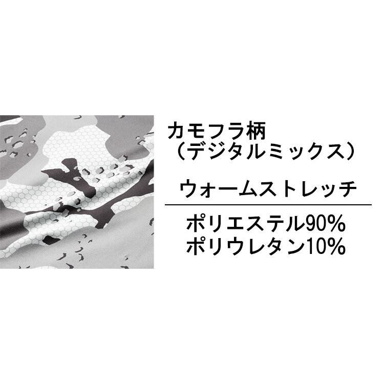 作業服 タカヤ商事 グランシスコ TAKAYA GRANCISCO ハイブリッドロングパンツ GC-W262 3L 防寒 保温性 発熱加工 作業着 ユニセックス メンズ レディース |  | 05