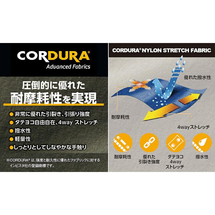 防寒服 GRANCISCO グランシスコ 防寒ベスト GC-W587 タカヤ商事
