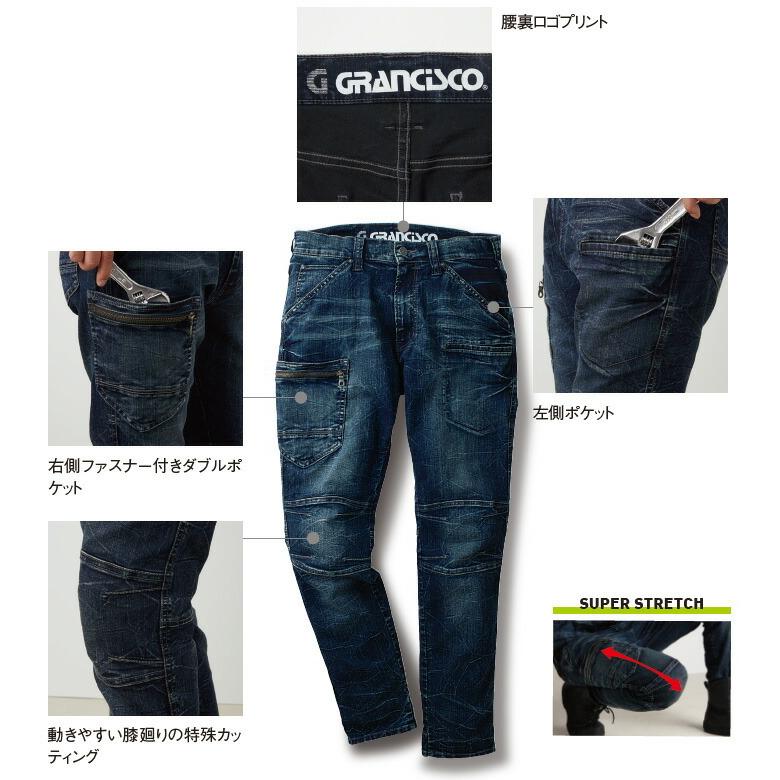 作業服 上下セット タカヤ商事 グランシスコ TAKAYA GRANCISCO 作業服 上下セット タカヤ商事 グランシスコ TAKAYA GRANCISCO