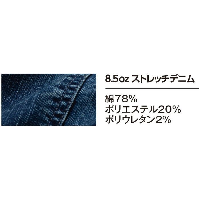 作業服 上下セット タカヤ商事 グランシスコ TAKAYA GRANCISCO シャツ GC-A704 3L-5L ＆ カーゴパンツGC-A712 3L-7L 通年 デニム 作業着 ユニセックス｜w-shokai｜09