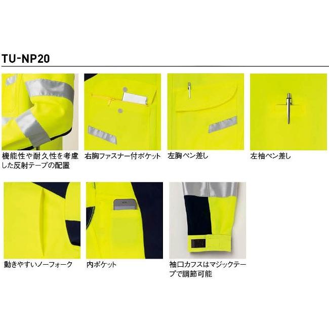 秋冬用作業服　作業着　高視認性安全ジャケット　TU-NP20　(3L〜5L)　GLOBAL　STANDARD　NIGHT　取寄　タカヤ商事　KNIGHT　MODEL　（CLASS2）