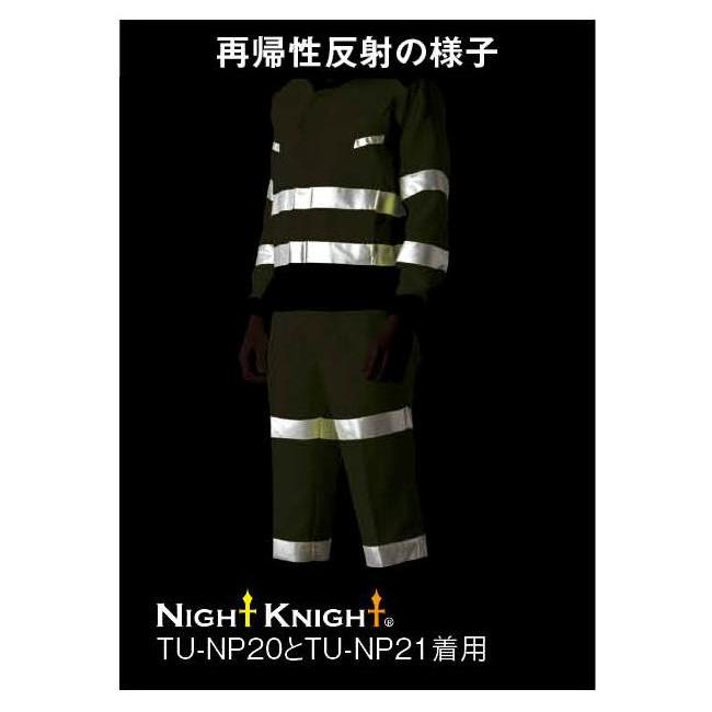 Polo Sport 消防服 反射材付き