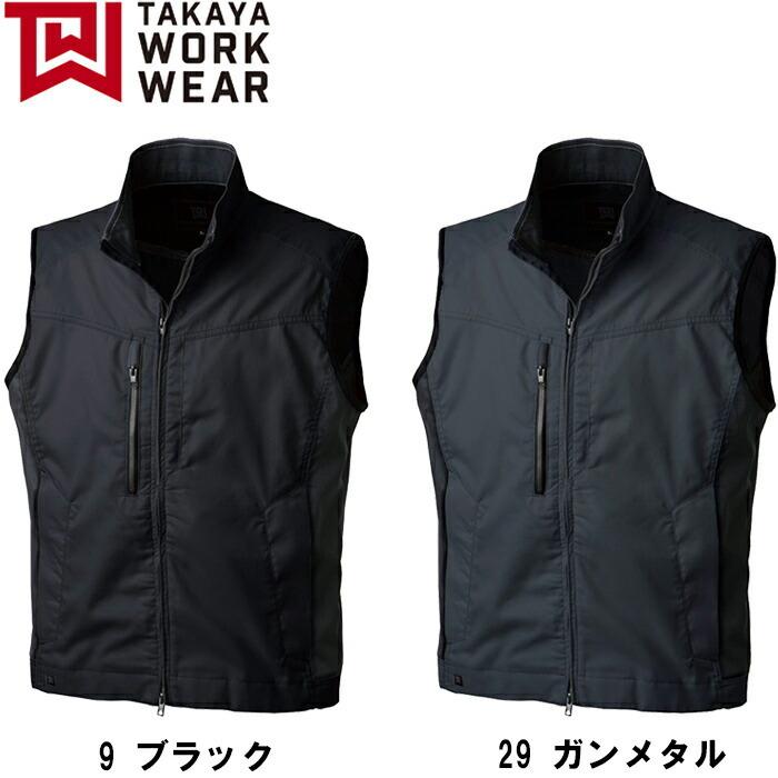 タカヤ商事 TW-A126 (4L) ベスト expansionシリーズ 春夏用 作業服 作業着 ユニフォーム 取寄 |  | 01