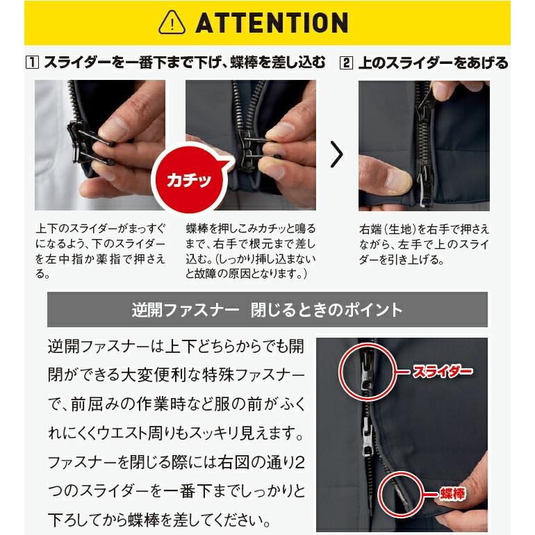 タカヤ商事 TW-A126 (4L) ベスト expansionシリーズ 春夏用 作業服 作業着 ユニフォーム 取寄 |  | 06