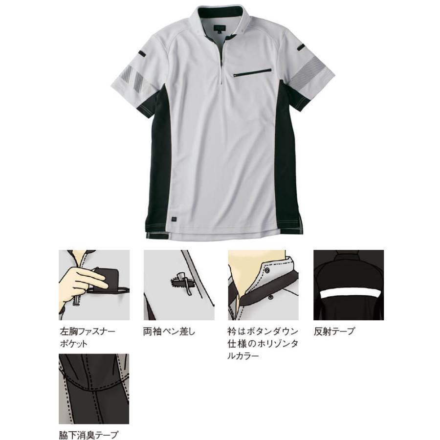 作業服 タカヤ商事 TAKAYA NK半袖ポロ TW-A252 3L-5L 春夏 即効消臭 作業着 ユニセックス メンズ レディース |  | 03