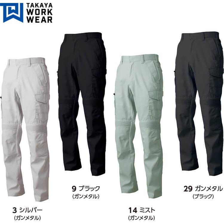 toukiさん　専用 作業服 タカヤ商事 TAKAYA EXカーゴパンツ TW-S133 61cm-88cm 春