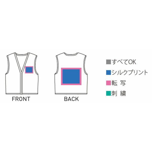 トムスドライブセーフティ服 作業服 トムス TOMS ジップアップビブス 3枚セット 00036-ZBS F