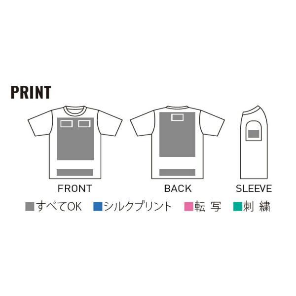 作業服 トムス TOMS ドライTシャツ 5着セット 00300-ACT 100-150