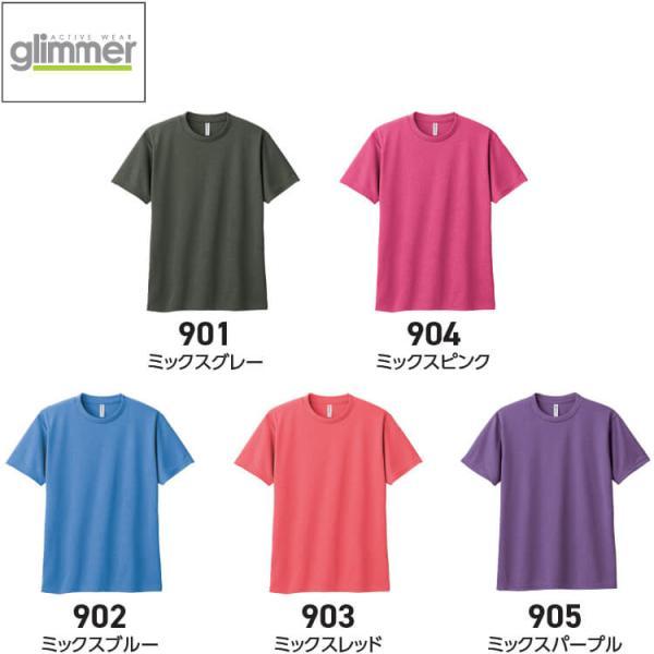 作業服 トムス TOMS ドライTシャツ 5着セット 00300-ACT WS-LL