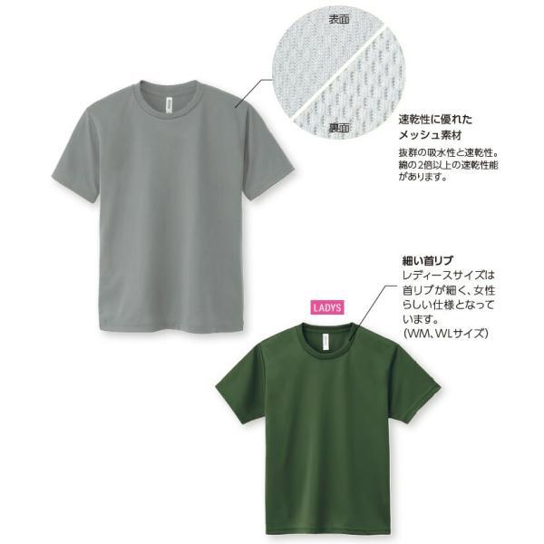 作業服 トムス TOMS ドライTシャツ 5着セット 00300-ACT WS-LL