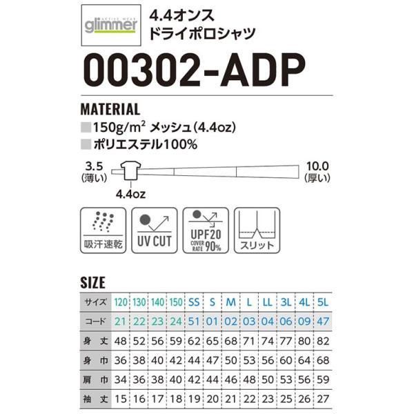 作業服 トムス TOMS ドライポロシャツ 3着セット 00302-ADP 3L-5L 通年 吸汗速乾 作業着 ユニセックス メンズ レディース |  | 02