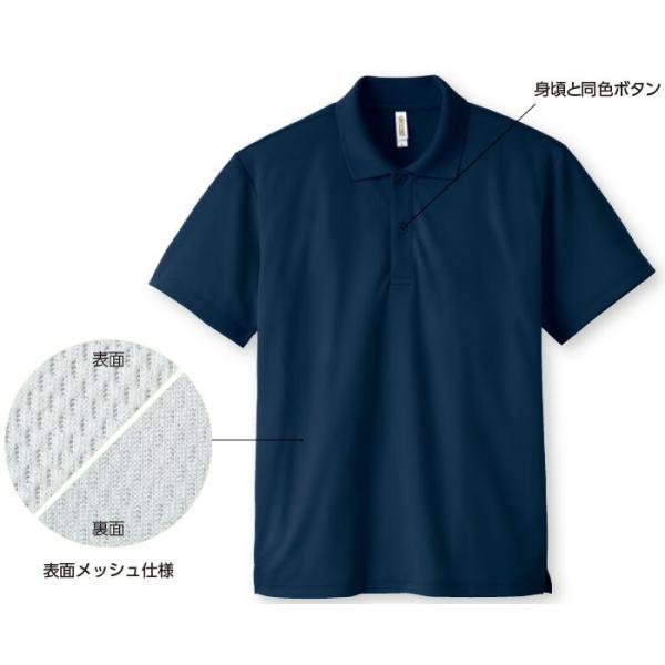 作業服 トムス TOMS ドライポロシャツ 3着セット 00302-ADP 3L-5L 通年 吸汗速乾 作業着 ユニセックス メンズ レディース |  | 05