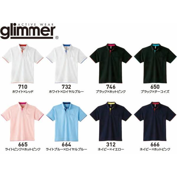 作業服 トムス TOMS ドライレイヤード ボタンダウンポロシャツ 3