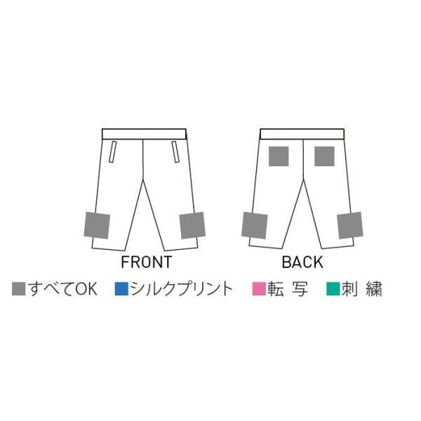 作業服 トムス TOMS ドライハーフパンツ 3着セット 00325-ACP 3L-5L 通年 吸汗速乾 ハーフ丈 作業着 ユニセックス メンズ レディース｜w-shokai｜07