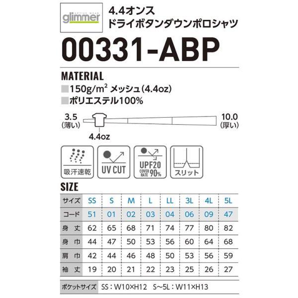 作業服 トムス TOMS ドライボタンダウンポロシャツ 3着セット 00331-ABP SS-LL 通年 吸汗速乾 ポケット付 作業着 ユニセックス メンズ レディース |  | 02