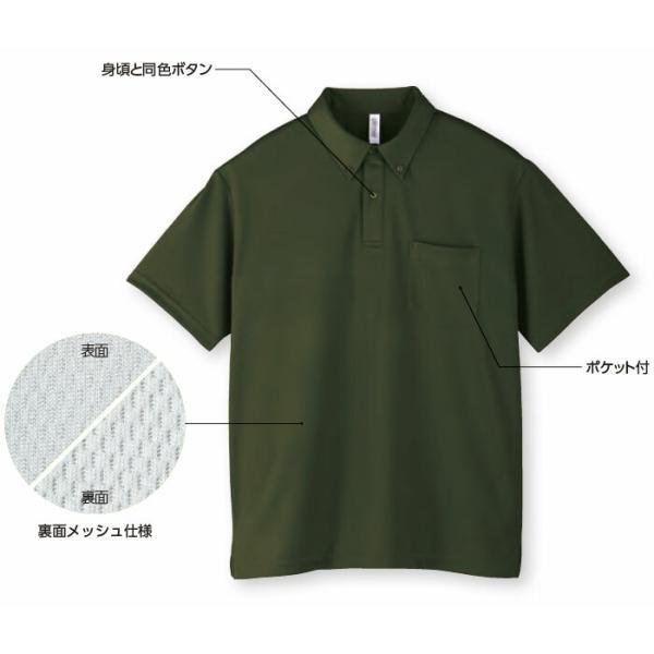 作業服 トムス TOMS ドライボタンダウンポロシャツ 3着セット 00331-ABP SS-LL 通年 吸汗速乾 ポケット付 作業着 ユニセックス メンズ レディース |  | 05