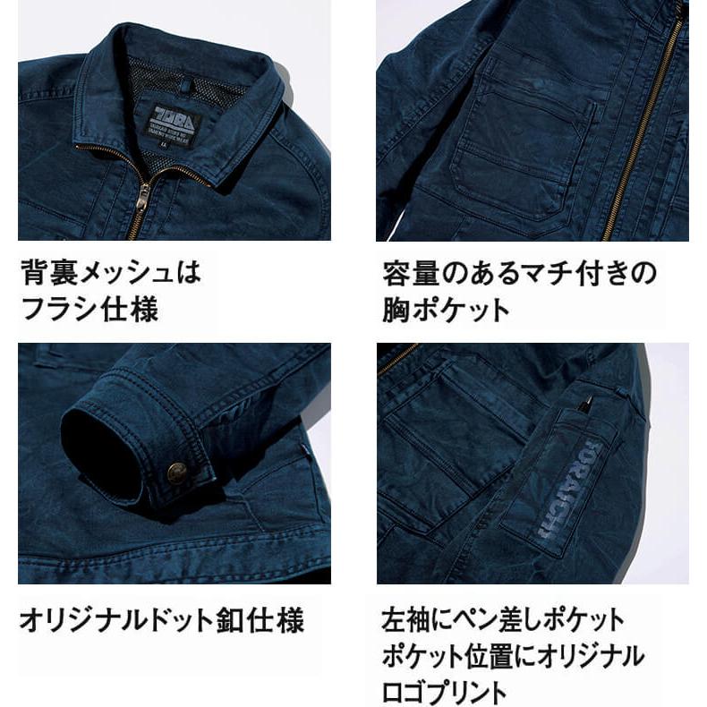 作業服 上下セット 寅壱 TORAICHI ワークジャケット 3550-124 S 作業服 上下セット 寅壱 TORAICHI ワークジャケット 3550-124 S