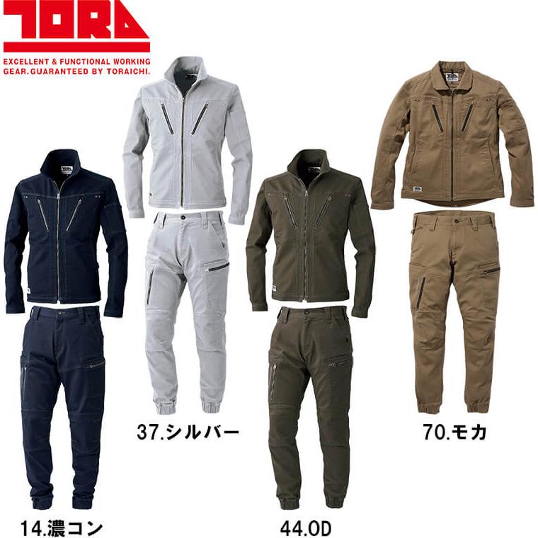 作業服 上下セット 寅壱 TORAICHI 長袖ブルゾン 3620-124 4L ＆ カーゴジョガーパンツ 3620-235 4L 通年 ストレッチ 作業着 メンズ |  | 01