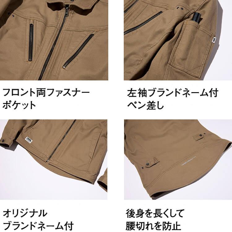 作業服 上下セット 寅壱 TORAICHI 長袖ブルゾン 3620-124 5L 作業服 上下セット 寅壱 TORAICHI 長袖ブルゾン 3620-124 5L