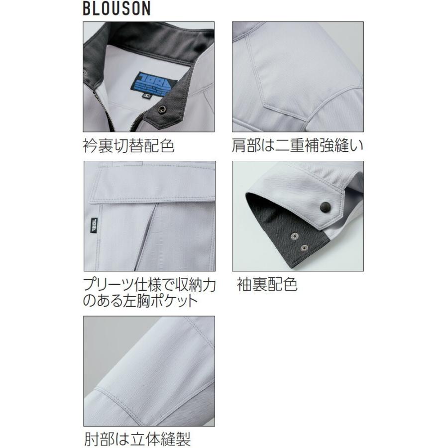 作業服 上下セット 寅壱 TORAICHI 長袖ブルゾン 3920-124 M-LL 作業服 上下セット 寅壱 TORAICHI 長袖ブルゾン 3920-124 M-LL