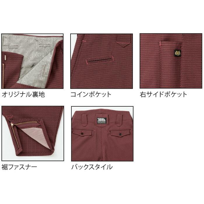 作業服 上下セット 寅壱 TORAICHI ライダースジャケット 7760