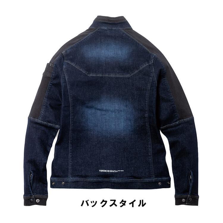 作業服 上下セット 寅壱 TORAICHI ブルゾン 8840-124 4L ＆ カーゴパンツ 8840-219 4L 通年 ストレッチデニム 作業着 メンズ｜w-shokai｜07