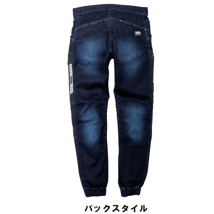 作業服 上下セット 寅壱 TORAICHI ブルゾン 8840-124 4L ＆ カーゴジョガーパンツ 8840-235 4L 通年 ストレッチデニム 作業着 メンズ｜w-shokai｜09