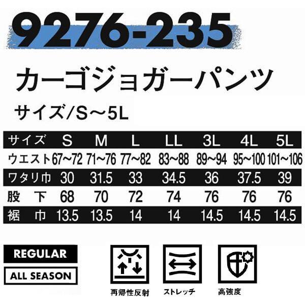 作業服 上下セット 寅壱 TORAICHI ワークジャケット 9276-124 S 作業服 上下セット 寅壱 TORAICHI ワークジャケット 9276-124 S