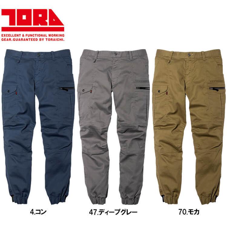 寅壱　カーゴジョガーパンツ　ブラック3L 2枚セット Amazon | [寅壱] 1213-235 カーゴジョガーパンツ TORA LLサイズ