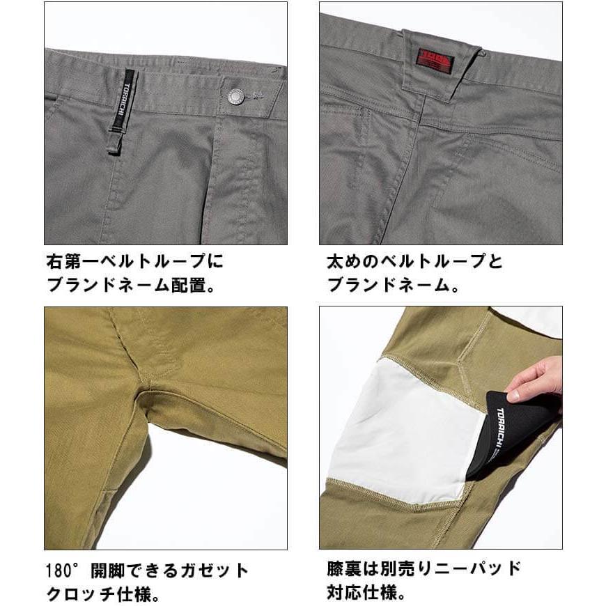 作業服 上下セット 寅壱 TORAICHI ライダースジャケット 9530 作業服 上下セット 寅壱 TORAICHI ライダースジャケット 9530