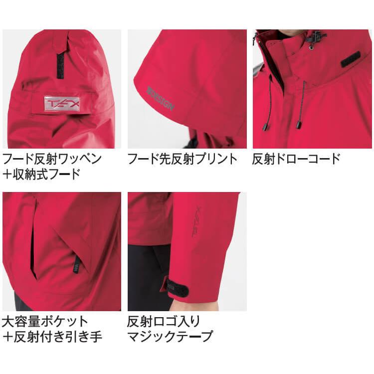 作業服 藤和 TS DESIGN TEX レインジャケット 18116 3L-4L 通年 作業服 藤和 TS DESIGN TEX レインジャケット 18116 3L-4L 通年