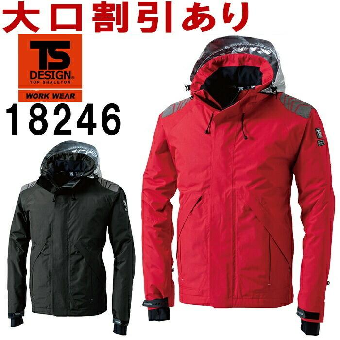 TS DESIGN(藤和) 18246 (5L・6L)メガヒート ES 防水防寒 TS DESIGN(藤和) 18246 (5L・6L)メガヒート ES 防水防寒