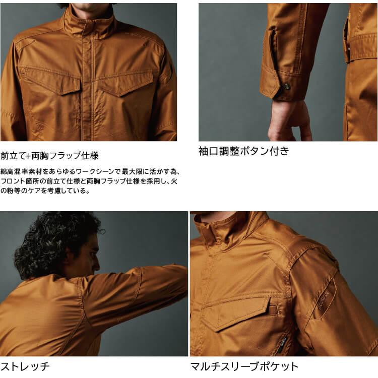 作業服　上下セット　4組 作業服 上下セット 藤和 TS DESIGN ジャケット 3606 3L-4L