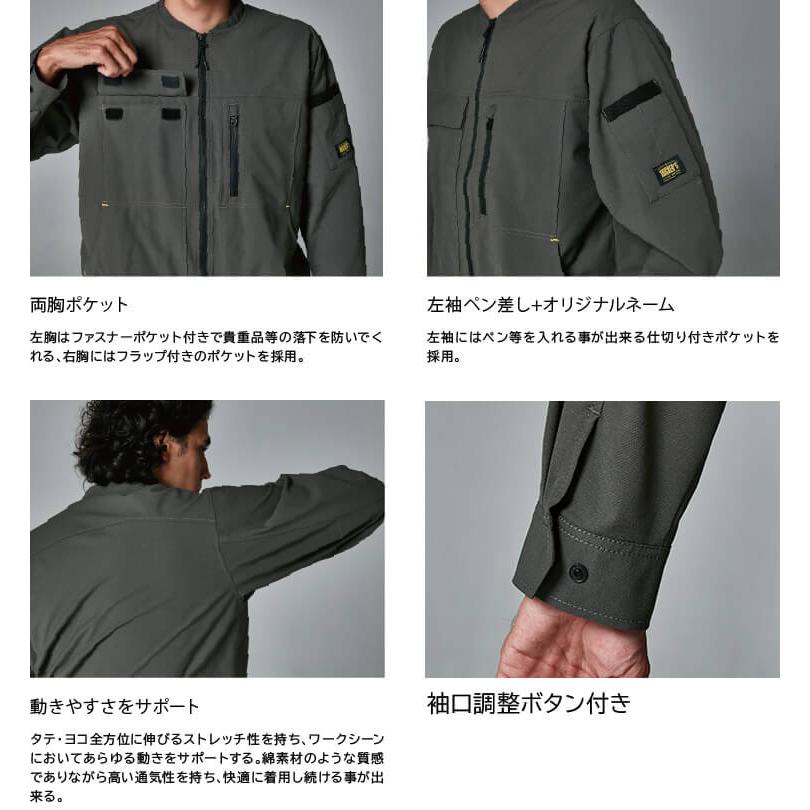 作業服 上下セット 藤和 TS DESIGN ニッカーズジャケット 50346 作業服 上下セット 藤和 TS DESIGN ニッカーズジャケット 50346