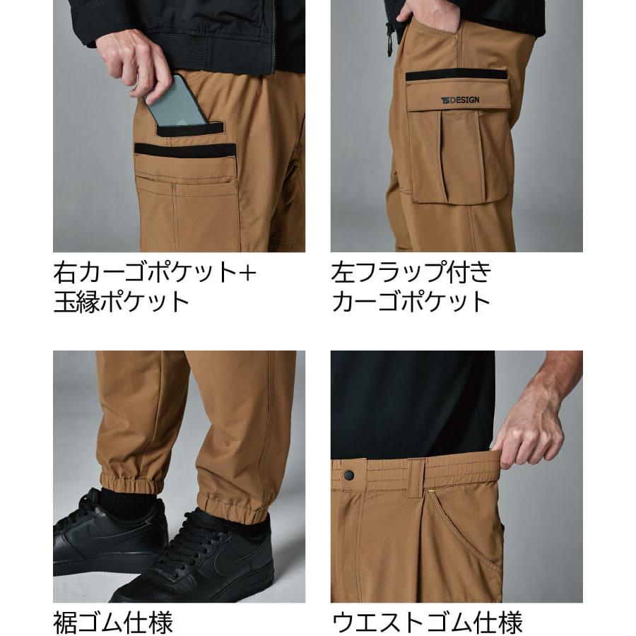 作業服 上下セット 藤和 TS DESIGN ニッカーズジャケット 50346 作業服 上下セット 藤和 TS DESIGN ニッカーズジャケット 50346