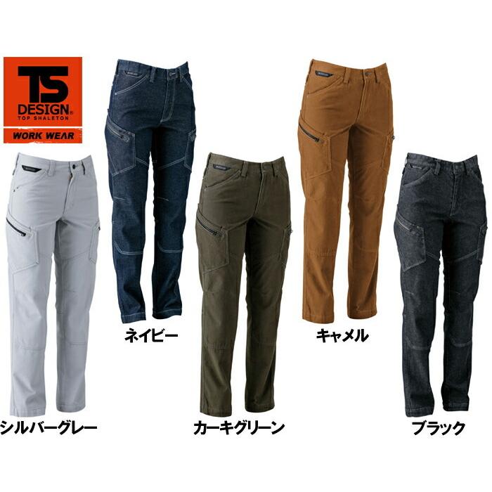 作業服 藤和 TS DESIGN レディースカーゴパンツ 51141 3L 通年 ストレッチ デニム 作業着 レディース |  | 01