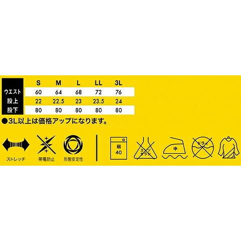 作業服 藤和 TS DESIGN レディースカーゴパンツ 51141 3L 通年 ストレッチ デニム 作業着 レディース |  | 02