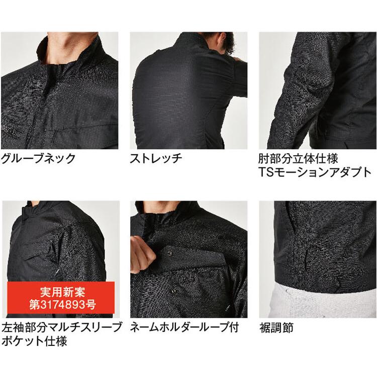 【新品上下セット Lサイズ】リップストップフィッシングジャケット&ハーフパンツ 作業服 上下セット 藤和 TS DESIGN ジャケット 6316 M-LL